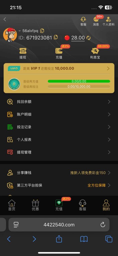 PG电子送28-彩金论坛-白菜社区-白菜论坛