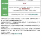 usdt娱乐城 送9.99u-彩金论坛-白菜社区-白菜论坛