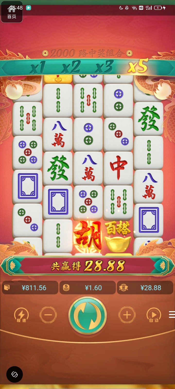 评论图片-彩金论坛-白菜社区-白菜论坛