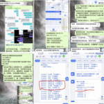 黑台曝光 U8国际-彩金论坛-白菜社区-白菜论坛