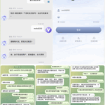 黑台曝光 完美体育-彩金论坛-白菜社区-白菜论坛