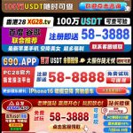 香港28  送38-彩金论坛-白菜社区-白菜论坛