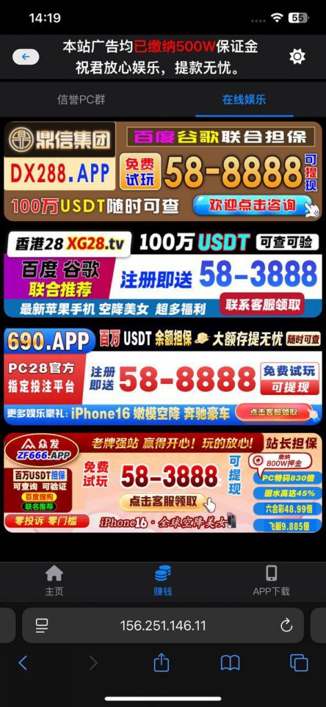 香港28  送38-彩金论坛-白菜社区-白菜论坛