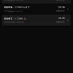 VV8 碰瓷送38-彩金论坛-白菜社区-白菜论坛