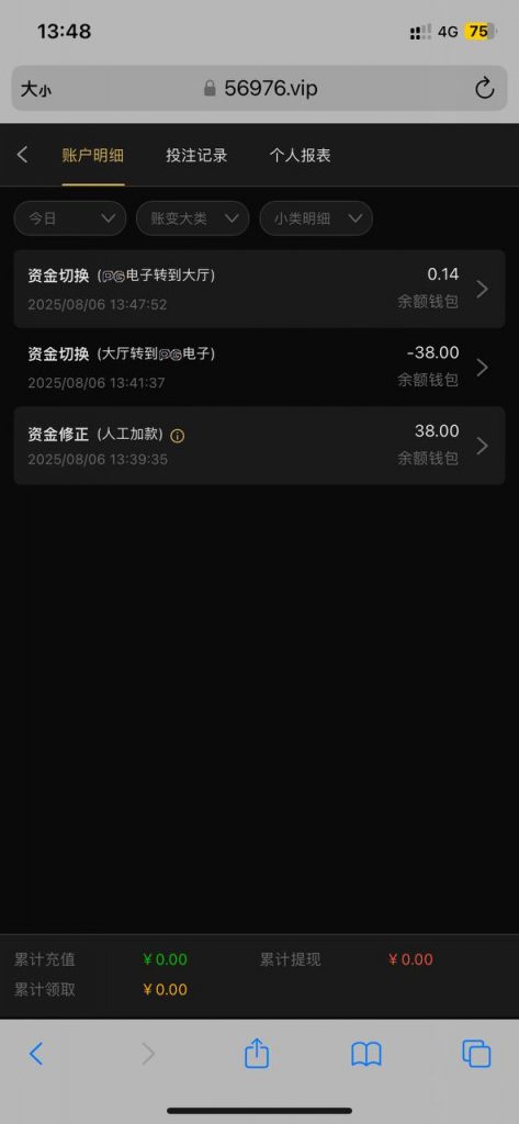 VV8 碰瓷送38-彩金论坛-白菜社区-白菜论坛