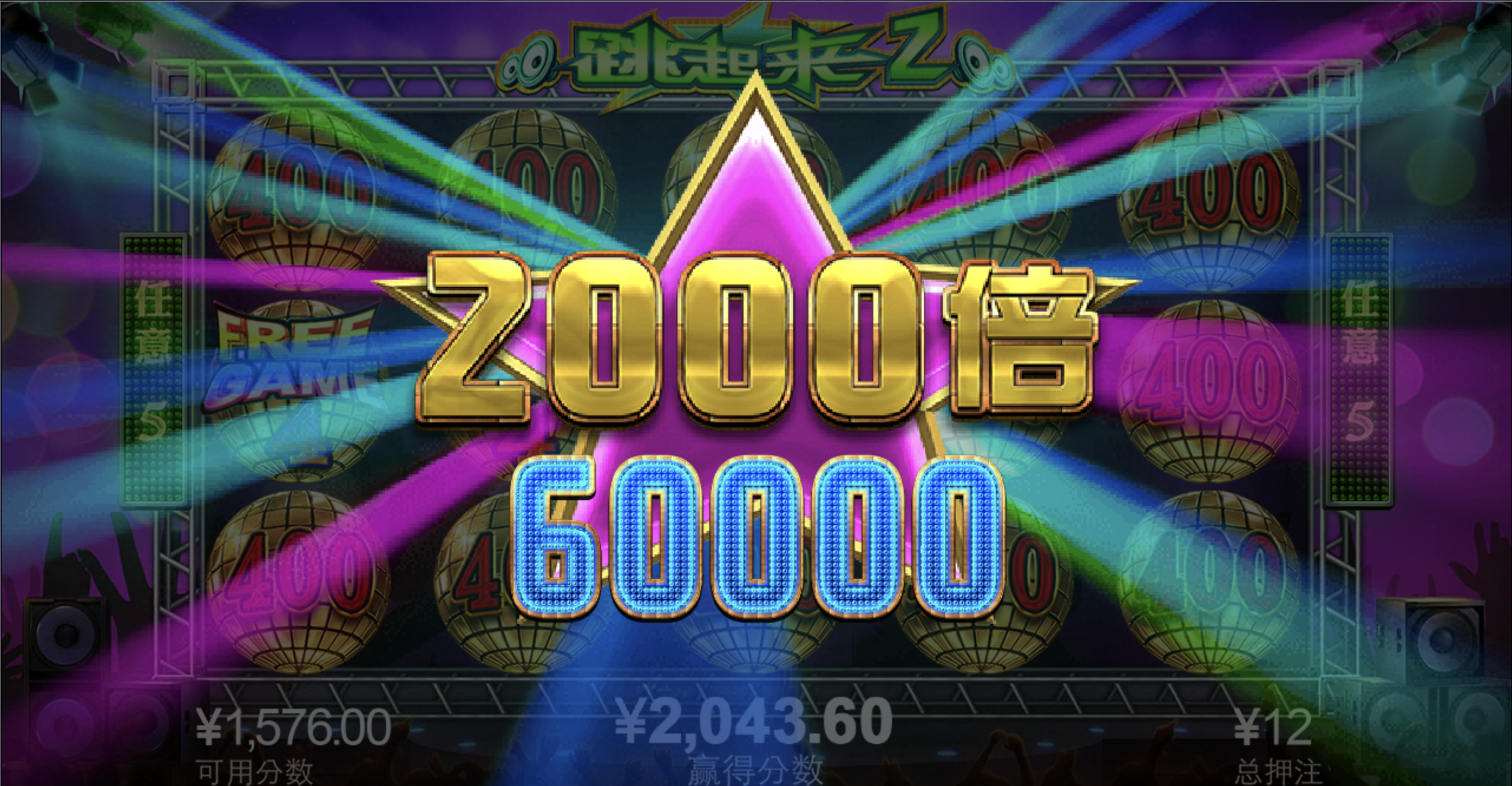 评论图片-彩金论坛-白菜社区-白菜论坛