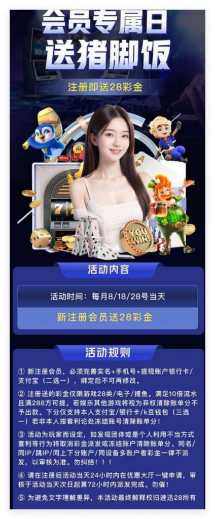 【速迅】注册送28-彩金论坛-白菜社区-白菜论坛
