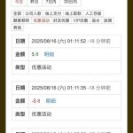 金沙娱乐场 电话彩金-彩金论坛-白菜社区-白菜论坛