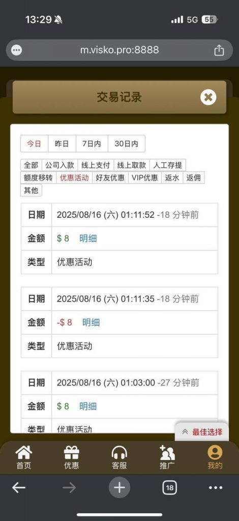 金沙娱乐场 电话彩金-彩金论坛-白菜社区-白菜论坛