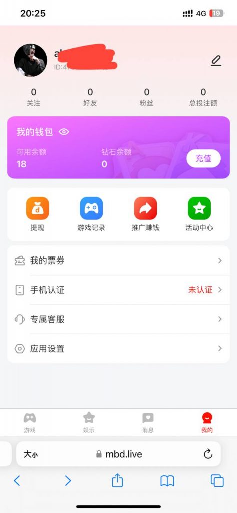 MBD娱乐  送18U-彩金论坛-白菜社区-白菜论坛