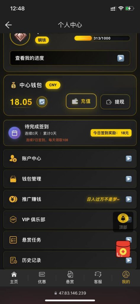 天胜娱乐  注册送18-彩金论坛-白菜社区-白菜论坛