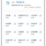 万博注册送18-彩金论坛-白菜社区-白菜论坛