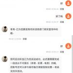 九鼎娱乐 回访彩金-彩金论坛-白菜社区-白菜论坛