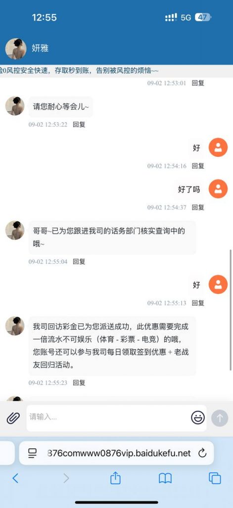 九鼎娱乐 回访彩金-彩金论坛-白菜社区-白菜论坛