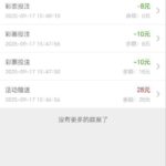 澳门新葡京 送28-彩金论坛-白菜社区-白菜论坛