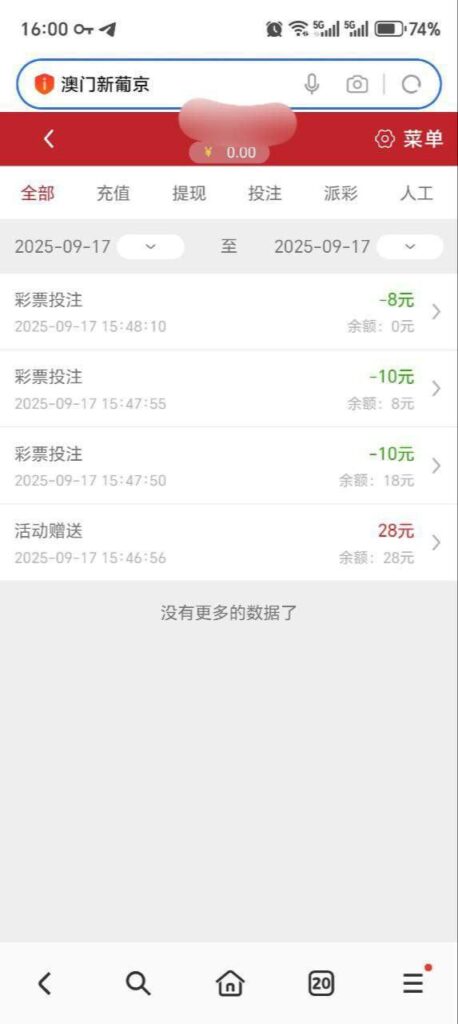 澳门新葡京 送28-彩金论坛-白菜社区-白菜论坛