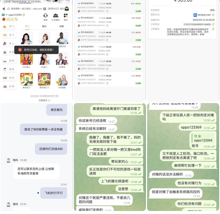 黑台曝光  神灯体育-彩金论坛-白菜社区-白菜论坛