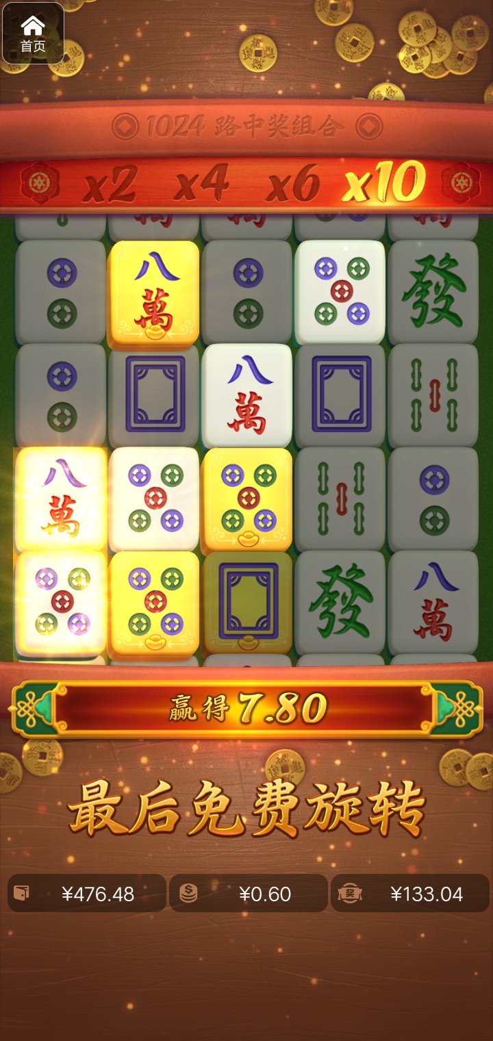 评论图片-彩金论坛-白菜社区-白菜论坛