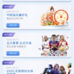 雷火电竞 送抽奖次数-彩金论坛-白菜社区-白菜论坛