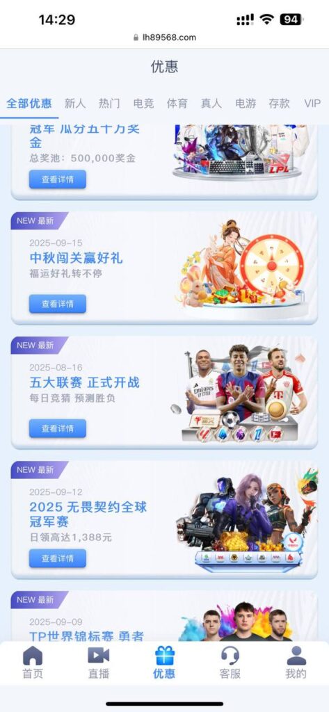 雷火电竞 送抽奖次数-彩金论坛-白菜社区-白菜论坛