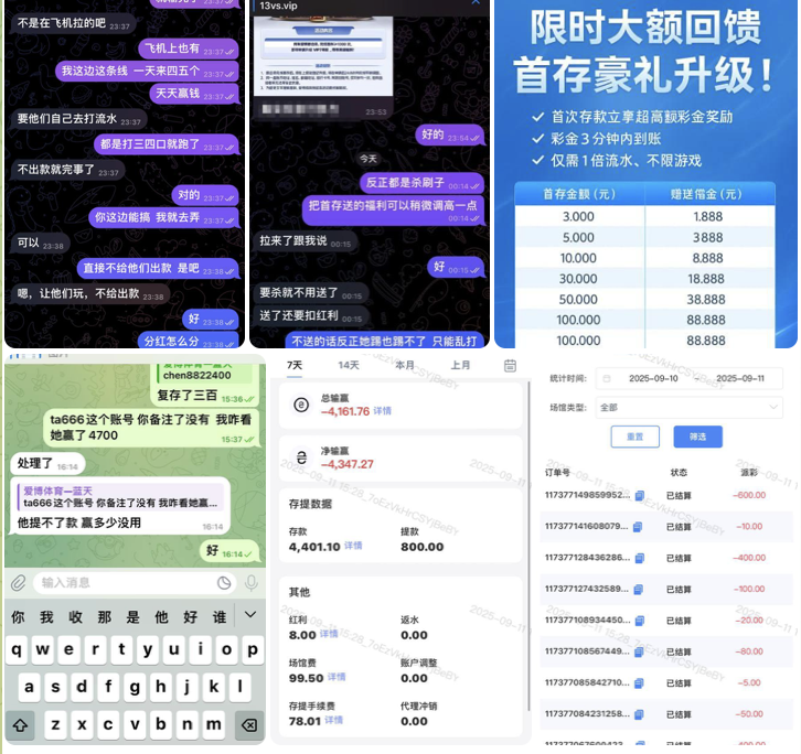 黑平台  188体育-彩金论坛-白菜社区-白菜论坛