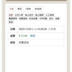 威尼斯人回馈彩金-彩金论坛-白菜社区-白菜论坛