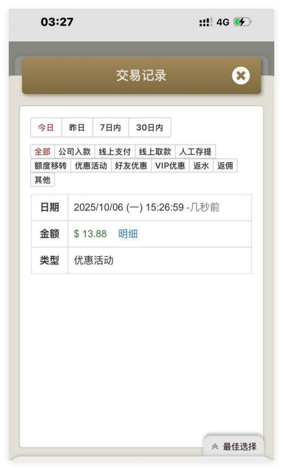 威尼斯人回馈彩金-彩金论坛-白菜社区-白菜论坛