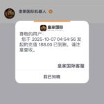 皇家国际 注册送188彩金-彩金论坛-白菜社区-白菜论坛