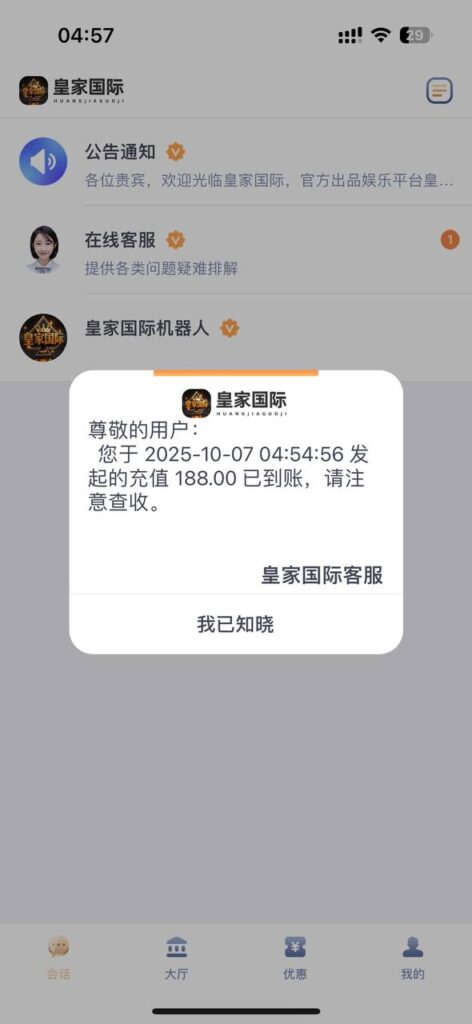 皇家国际 注册送188彩金-彩金论坛-白菜社区-白菜论坛