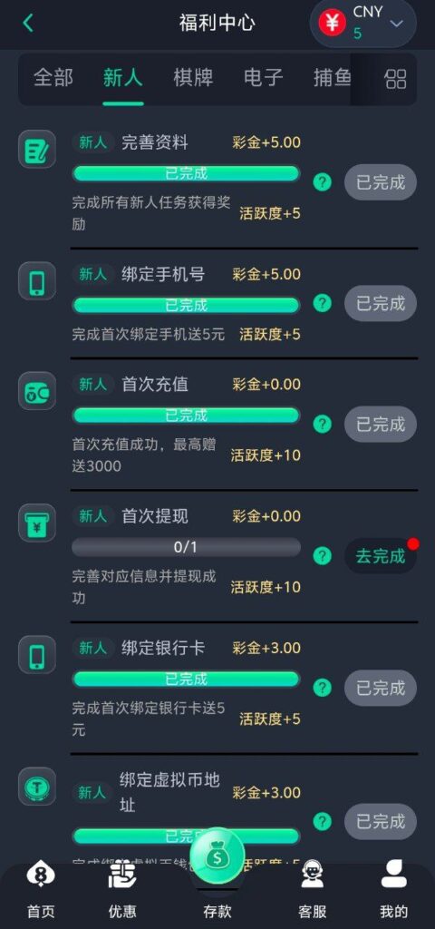 8娱乐882  注册送30-彩金论坛-白菜社区-白菜论坛