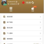 绿色888 注册送18.88彩金-彩金论坛-白菜社区-白菜论坛