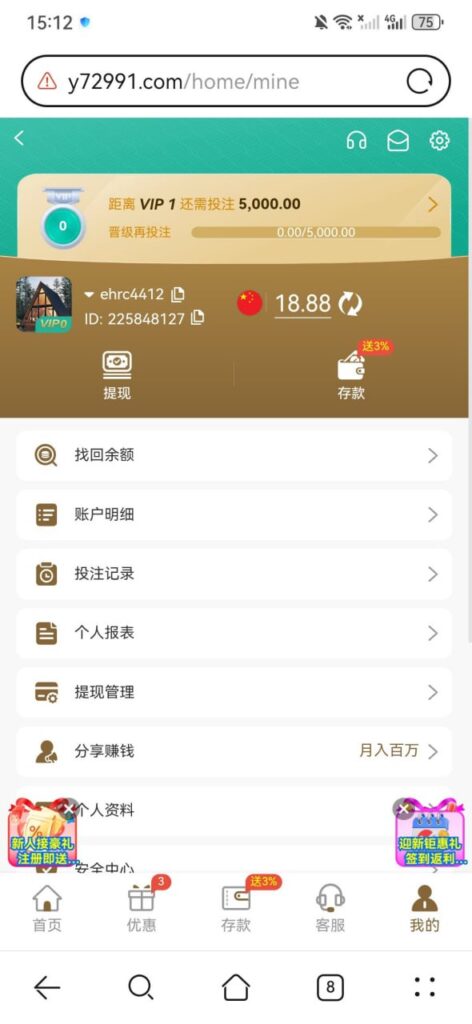 绿色888 注册送18.88彩金-彩金论坛-白菜社区-白菜论坛