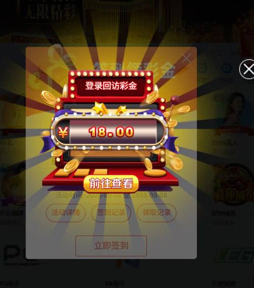 威尼斯人0051 回访彩金-彩金论坛-白菜社区-白菜论坛