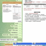 七号体育 黑平台-彩金论坛-白菜社区-白菜论坛