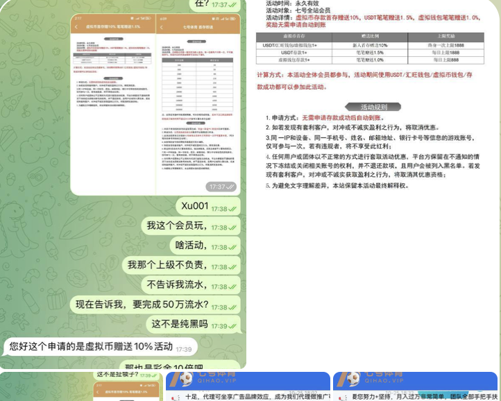 7d015c7b1320251029202508