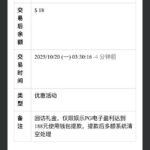 澳门银河3369 送18-彩金论坛-白菜社区-白菜论坛