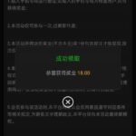 星际娱乐城 送18-彩金论坛-白菜社区-白菜论坛