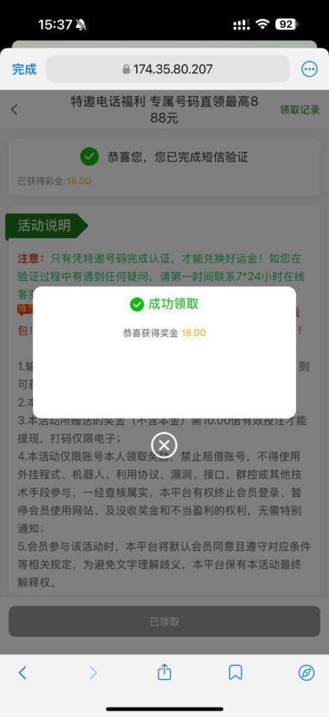 新葡京集团999 送18-彩金论坛-白菜社区-白菜论坛