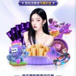 超凡娱乐  注册免费送28彩金-彩金论坛-白菜社区-白菜论坛