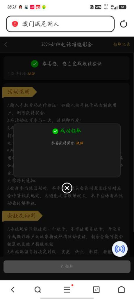 澳门威尼斯人 送38-彩金论坛-白菜社区-白菜论坛