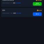 拉斯维加斯462 送18.66-彩金论坛-白菜社区-白菜论坛