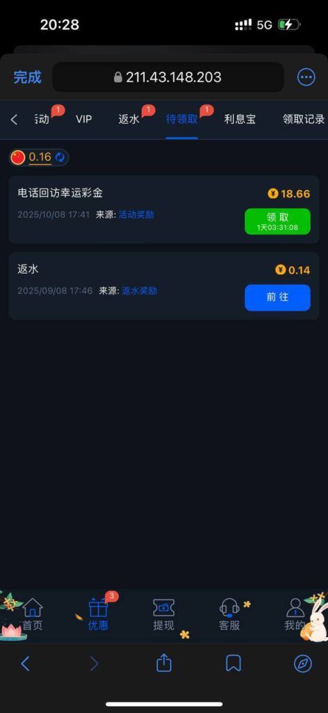 拉斯维加斯462 送18.66-彩金论坛-白菜社区-白菜论坛