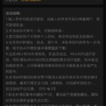 威尼斯 929 送 18-彩金论坛-白菜社区-白菜论坛