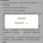 澳门新葡京 回归自助申请-彩金论坛-白菜社区-白菜论坛