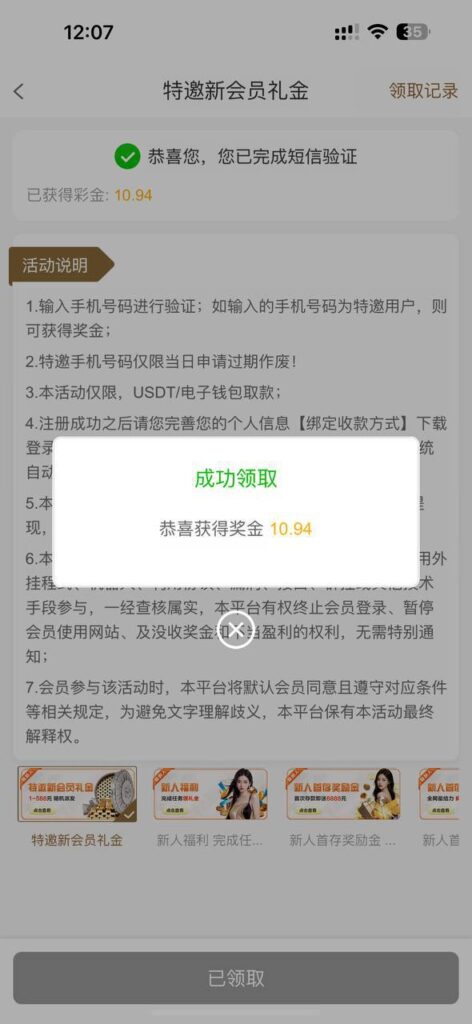 澳门新葡京 回归自助申请-彩金论坛-白菜社区-白菜论坛