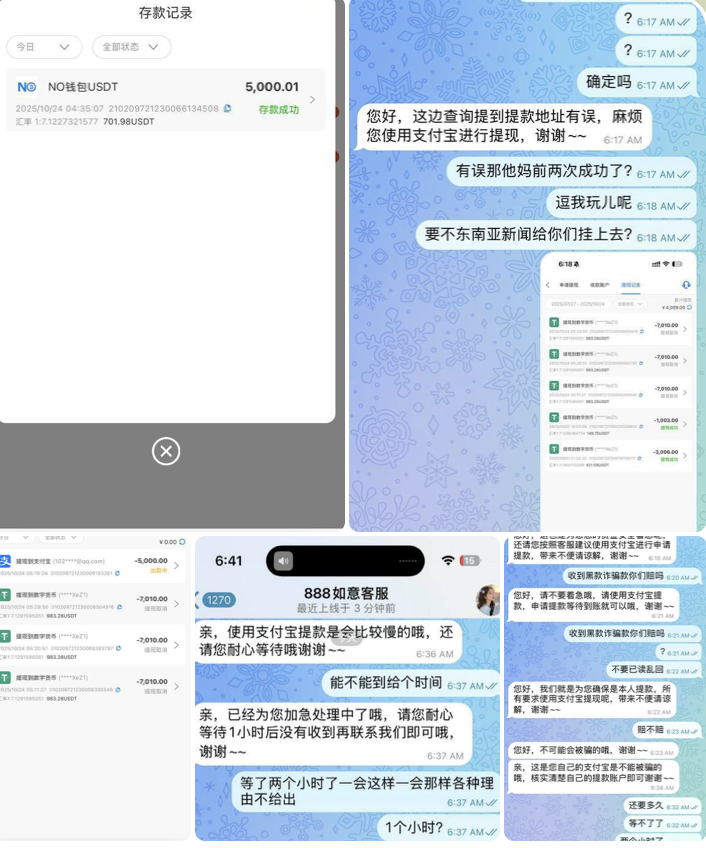 b2fb9d242c20251029203053