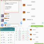 黑台曝光 创世红海-彩金论坛-白菜社区-白菜论坛