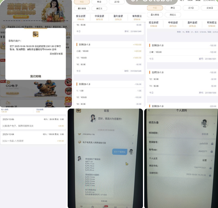 黑平台  赏金国际-彩金论坛-白菜社区-白菜论坛