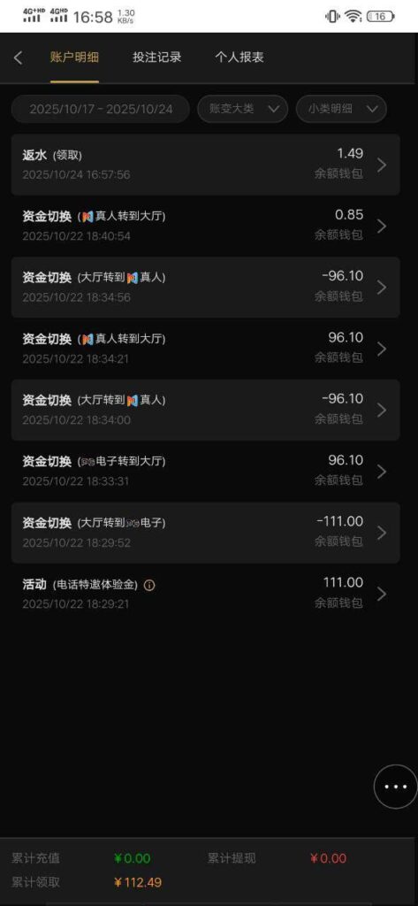 澳门新葡京 碰瓷送111-彩金论坛-白菜社区-白菜论坛