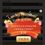 金沙赌场 注册送18-彩金论坛-白菜社区-白菜论坛